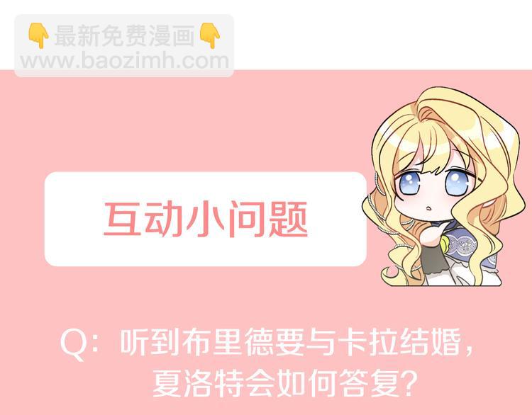 人間清醒小姐妹 - 第20話 登門拜訪(3/3) - 1