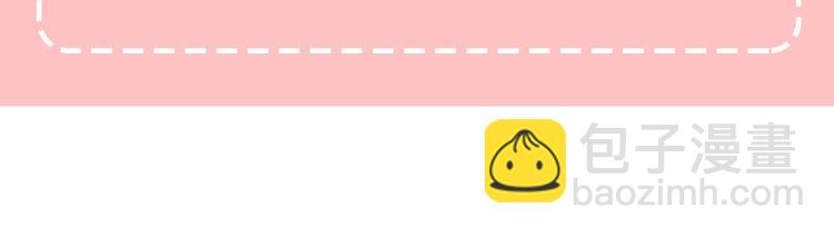 人間清醒小姐妹 - 第20話 登門拜訪(3/3) - 3