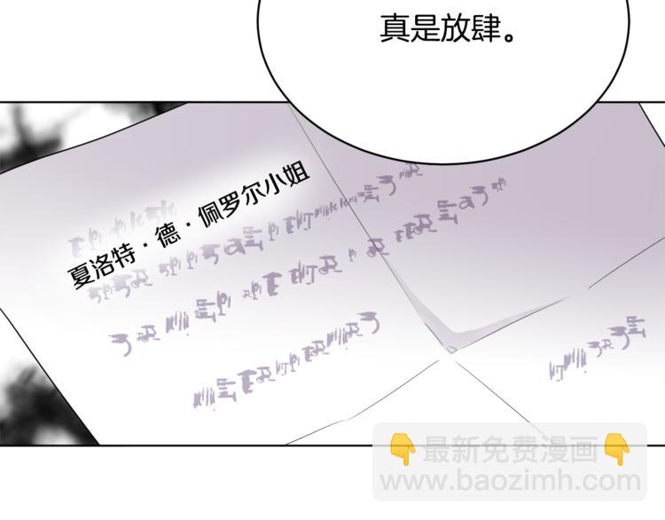 人間清醒小姐妹 - 第20話 登門拜訪(1/3) - 2