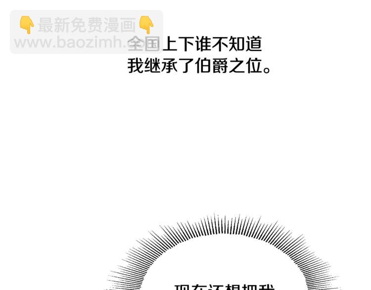 人間清醒小姐妹 - 第20話 登門拜訪(1/3) - 3