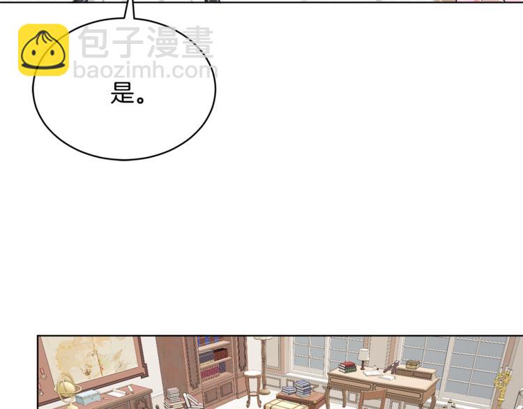 人間清醒小姐妹 - 第20話 登門拜訪(1/3) - 7