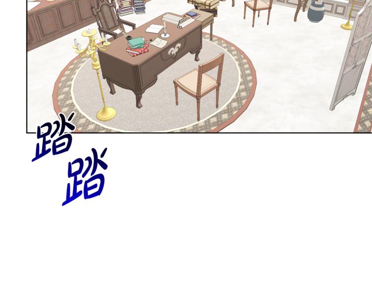 人間清醒小姐妹 - 第20話 登門拜訪(1/3) - 8