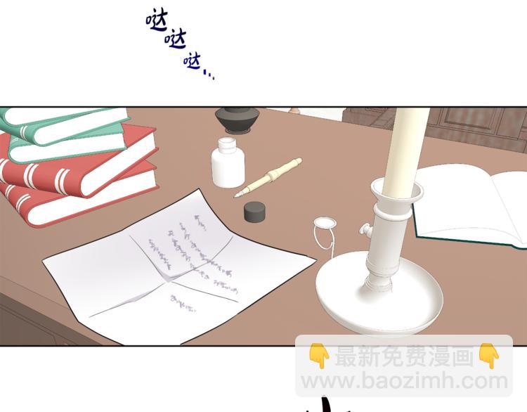 人間清醒小姐妹 - 第20話 登門拜訪(1/3) - 1