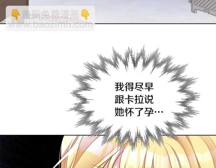 人間清醒小姐妹 - 第20話 登門拜訪(1/3) - 3