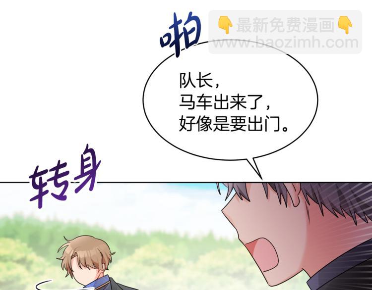 人間清醒小姐妹 - 第20話 登門拜訪(1/3) - 6