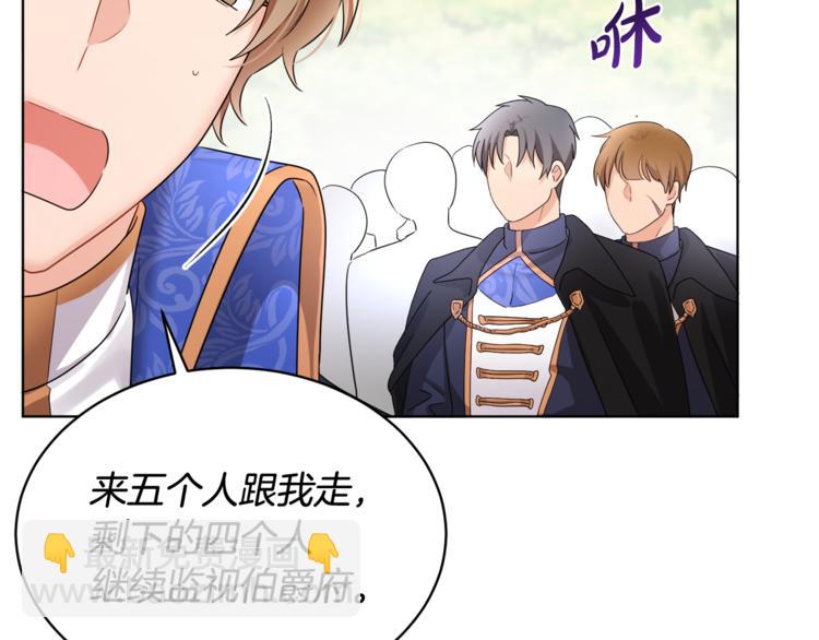 人間清醒小姐妹 - 第20話 登門拜訪(1/3) - 8