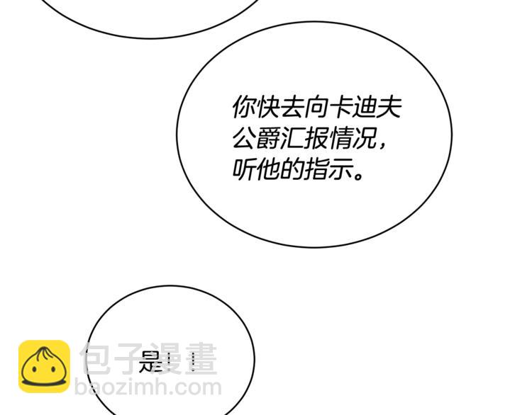 人間清醒小姐妹 - 第20話 登門拜訪(1/3) - 1