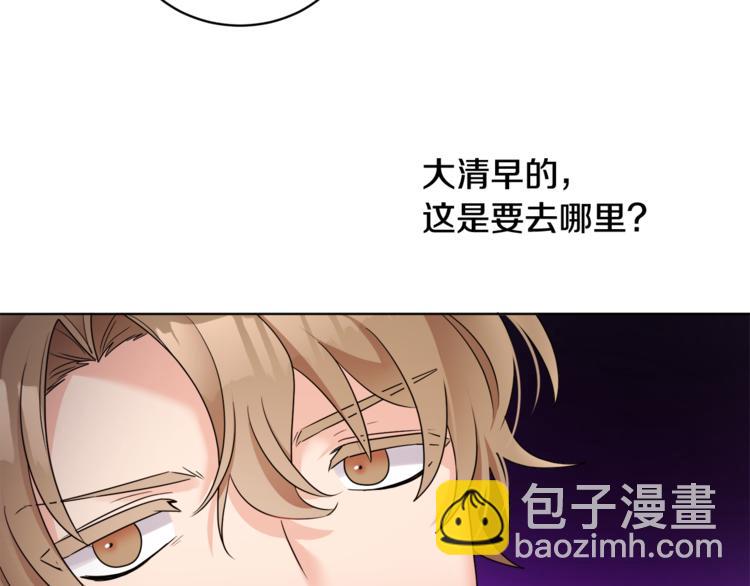 人間清醒小姐妹 - 第20話 登門拜訪(1/3) - 2