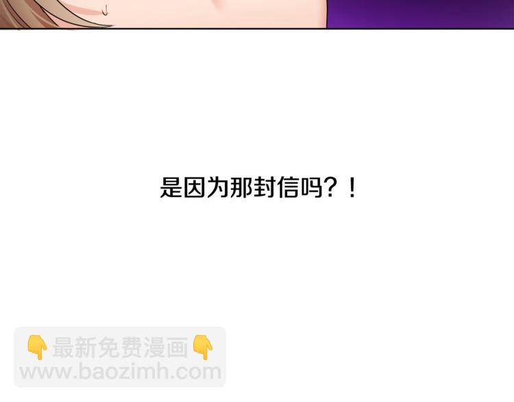 人間清醒小姐妹 - 第20話 登門拜訪(1/3) - 3