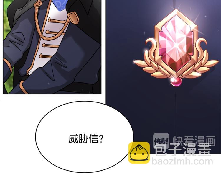 人間清醒小姐妹 - 第20話 登門拜訪(1/3) - 8