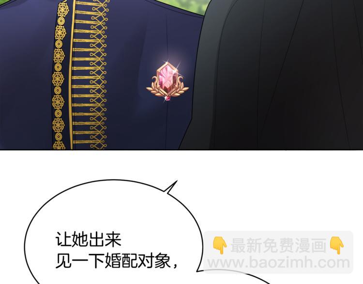 人間清醒小姐妹 - 第20話 登門拜訪(1/3) - 2