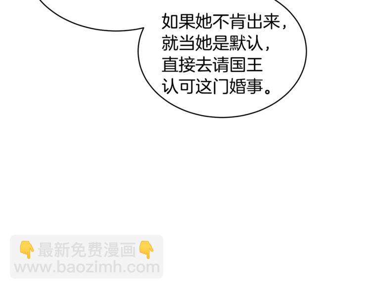 人間清醒小姐妹 - 第20話 登門拜訪(1/3) - 3