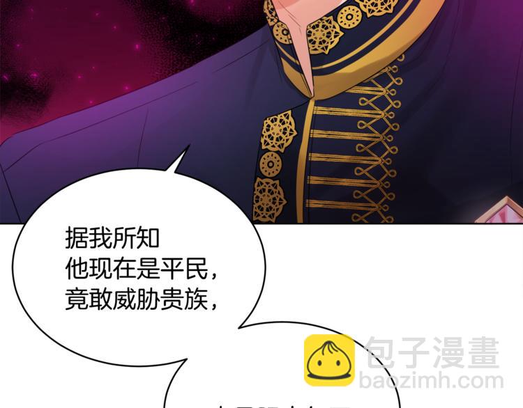 人間清醒小姐妹 - 第20話 登門拜訪(1/3) - 5