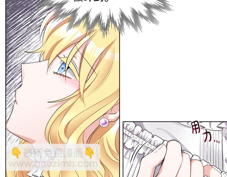 人間清醒小姐妹 - 第20話 登門拜訪(1/3) - 5