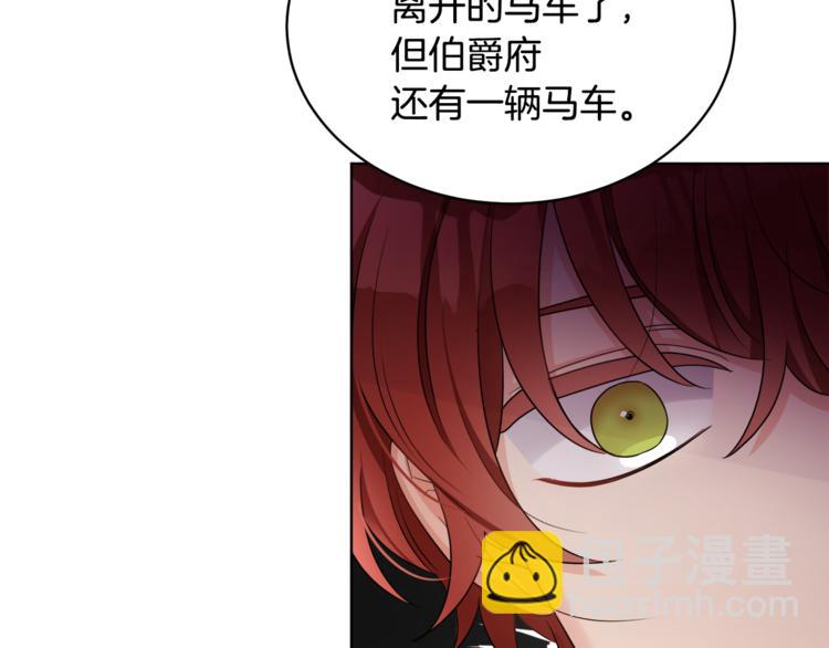 人間清醒小姐妹 - 第20話 登門拜訪(2/3) - 5