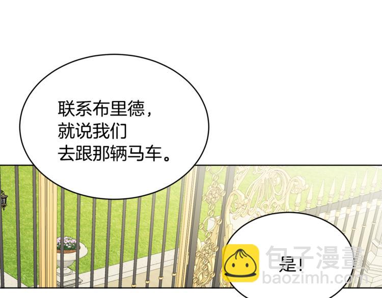 人間清醒小姐妹 - 第20話 登門拜訪(2/3) - 8