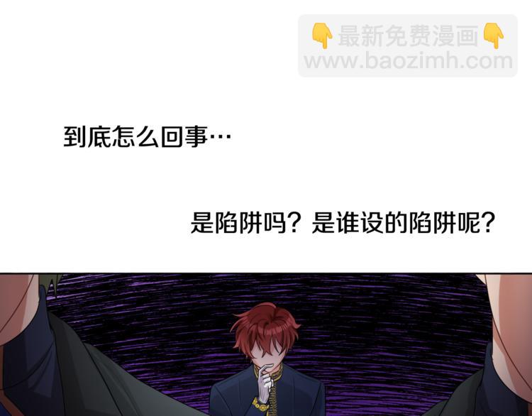 人間清醒小姐妹 - 第20話 登門拜訪(2/3) - 2