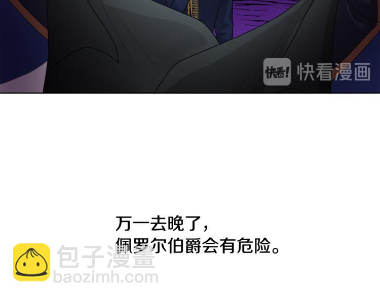 人間清醒小姐妹 - 第20話 登門拜訪(2/3) - 3