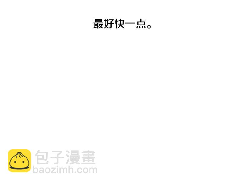 人間清醒小姐妹 - 第20話 登門拜訪(2/3) - 5