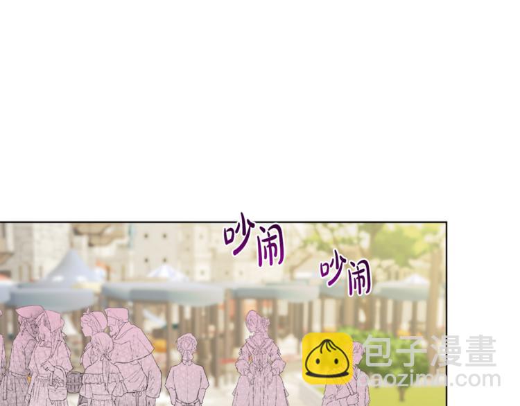 人間清醒小姐妹 - 第20話 登門拜訪(2/3) - 6