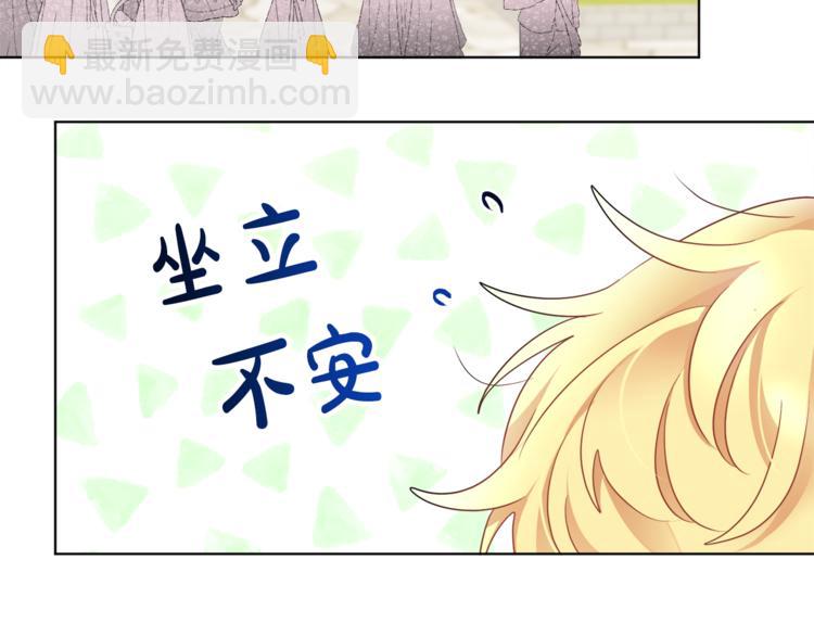 人間清醒小姐妹 - 第20話 登門拜訪(2/3) - 7