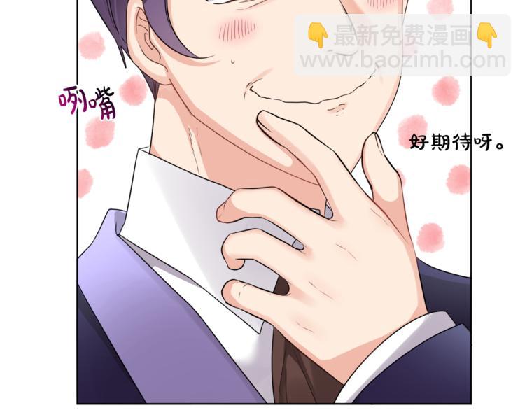 人間清醒小姐妹 - 第20話 登門拜訪(2/3) - 3