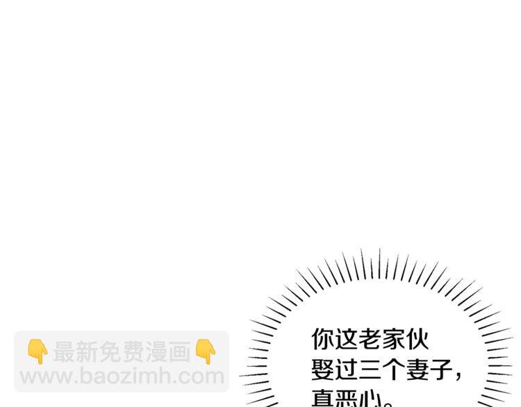 人間清醒小姐妹 - 第20話 登門拜訪(2/3) - 4