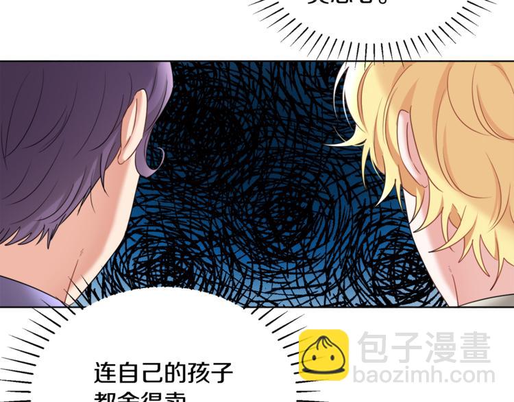 人間清醒小姐妹 - 第20話 登門拜訪(2/3) - 5