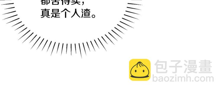 人間清醒小姐妹 - 第20話 登門拜訪(2/3) - 6