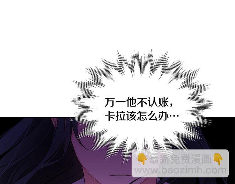 人間清醒小姐妹 - 第20話 登門拜訪(1/3) - 7