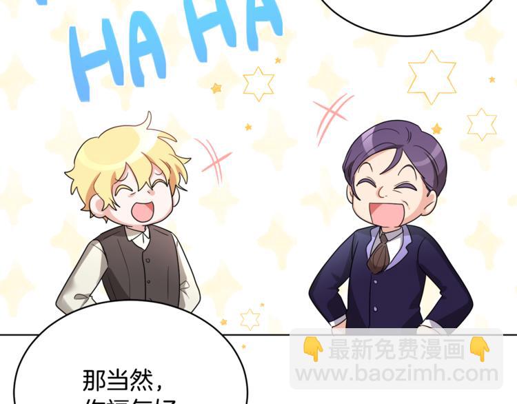 人間清醒小姐妹 - 第20話 登門拜訪(2/3) - 8