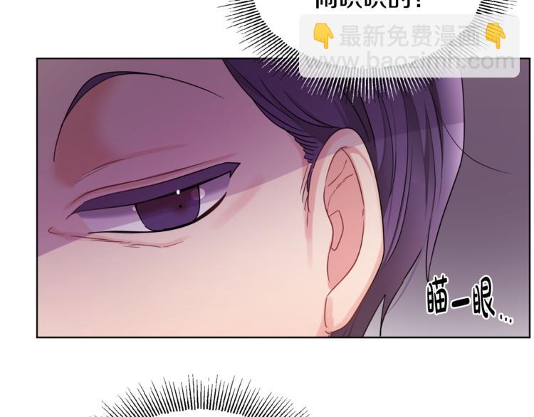 人間清醒小姐妹 - 第20話 登門拜訪(2/3) - 3