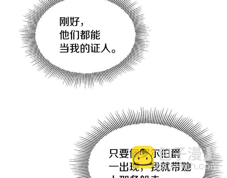 人間清醒小姐妹 - 第20話 登門拜訪(2/3) - 4