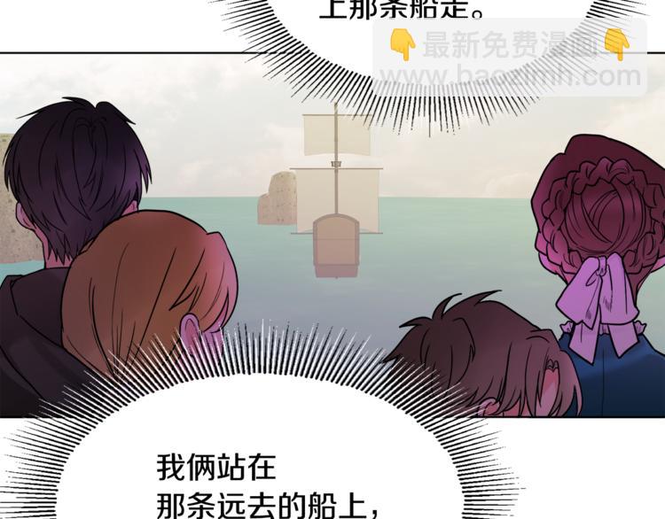 人間清醒小姐妹 - 第20話 登門拜訪(2/3) - 5