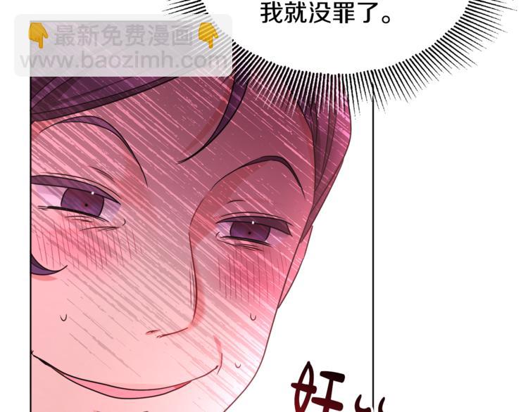 人間清醒小姐妹 - 第20話 登門拜訪(2/3) - 7