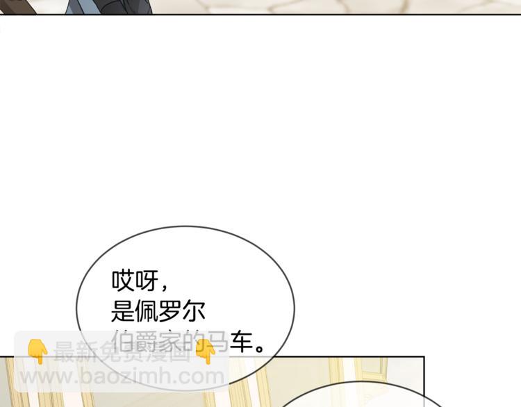 人間清醒小姐妹 - 第20話 登門拜訪(2/3) - 2