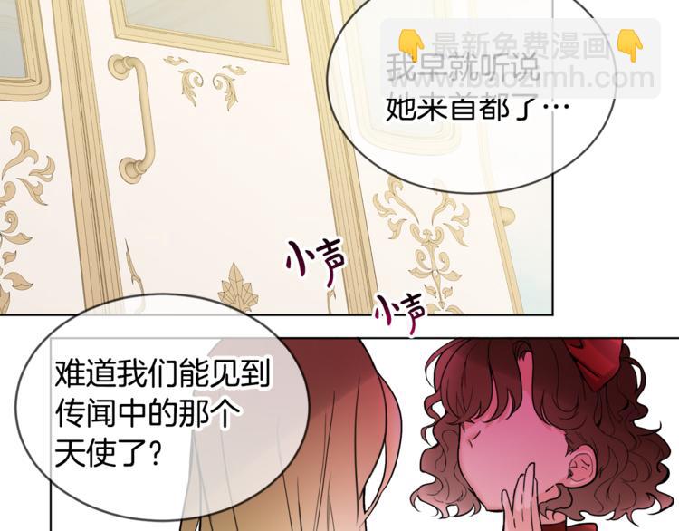 人間清醒小姐妹 - 第20話 登門拜訪(2/3) - 3