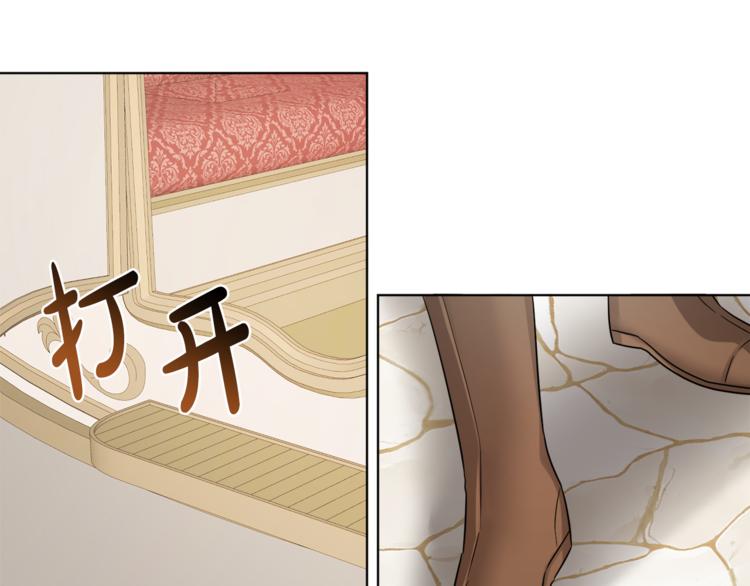 人間清醒小姐妹 - 第20話 登門拜訪(2/3) - 7