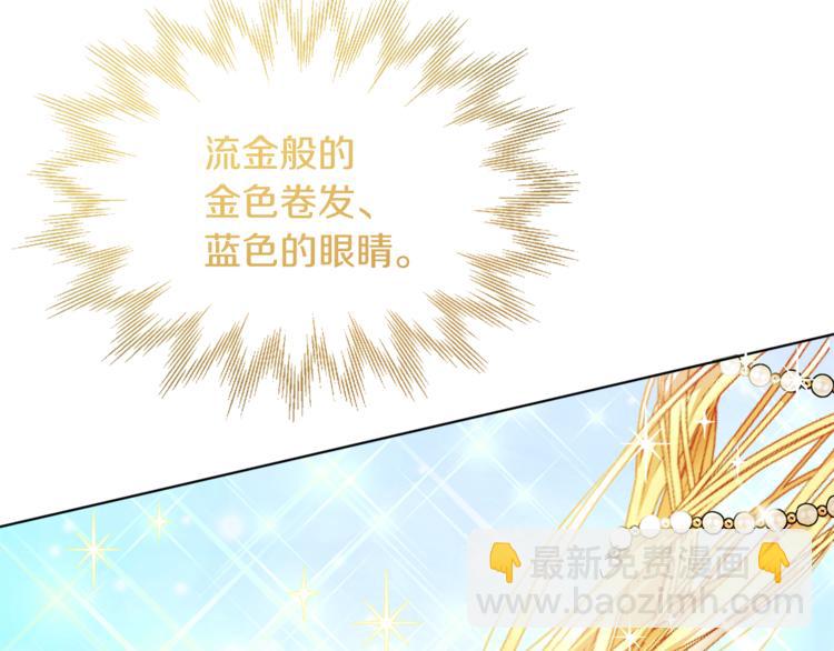 人間清醒小姐妹 - 第20話 登門拜訪(2/3) - 1