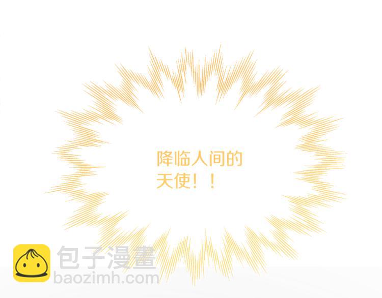 人間清醒小姐妹 - 第20話 登門拜訪(2/3) - 3