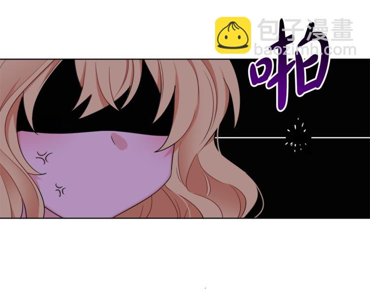 人間清醒小姐妹 - 第20話 登門拜訪(1/3) - 1