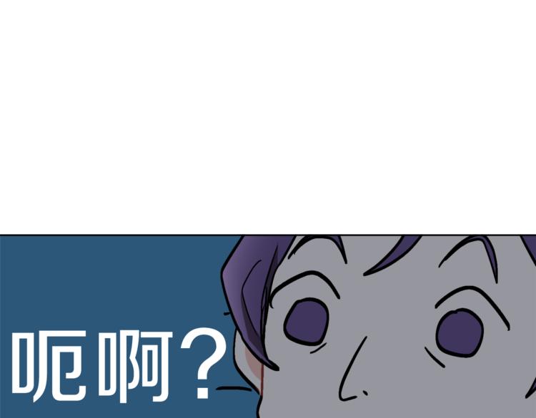 人間清醒小姐妹 - 第20話 登門拜訪(2/3) - 7