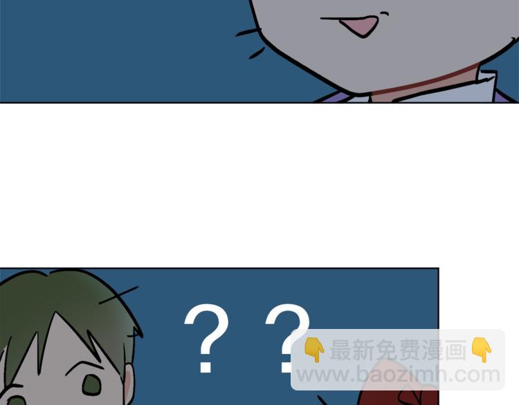 人間清醒小姐妹 - 第20話 登門拜訪(2/3) - 8