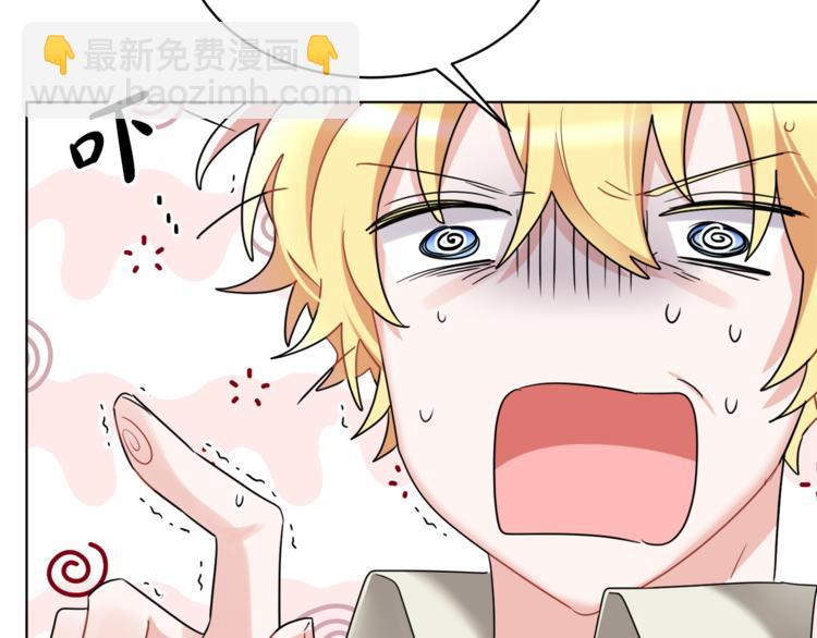 人間清醒小姐妹 - 第20話 登門拜訪(2/3) - 2