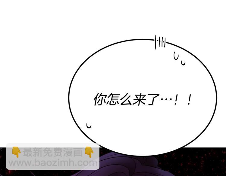 人間清醒小姐妹 - 第20話 登門拜訪(2/3) - 4