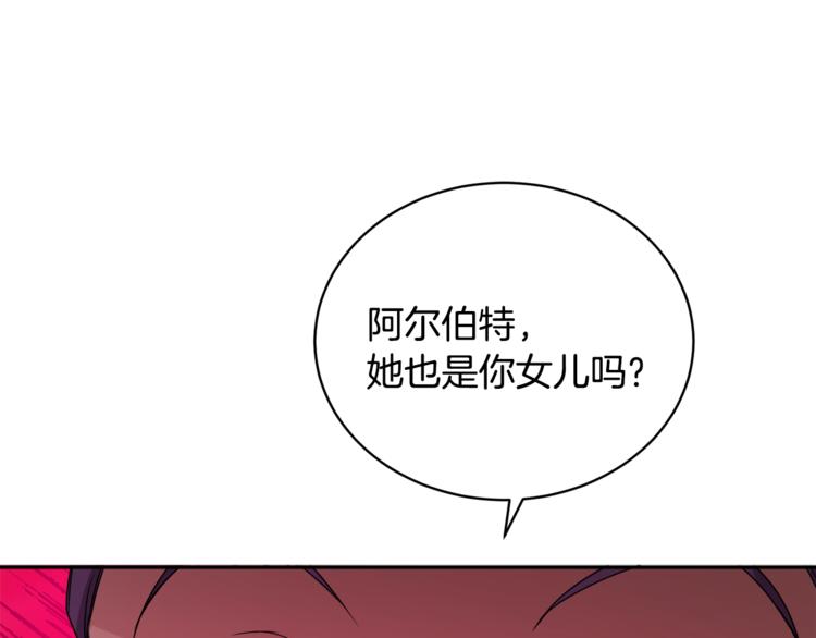 人間清醒小姐妹 - 第22話 給我消失吧(1/4) - 1