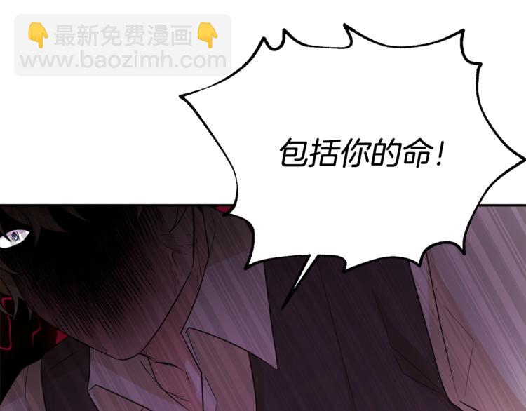 人間清醒小姐妹 - 第22話 給我消失吧(2/4) - 6