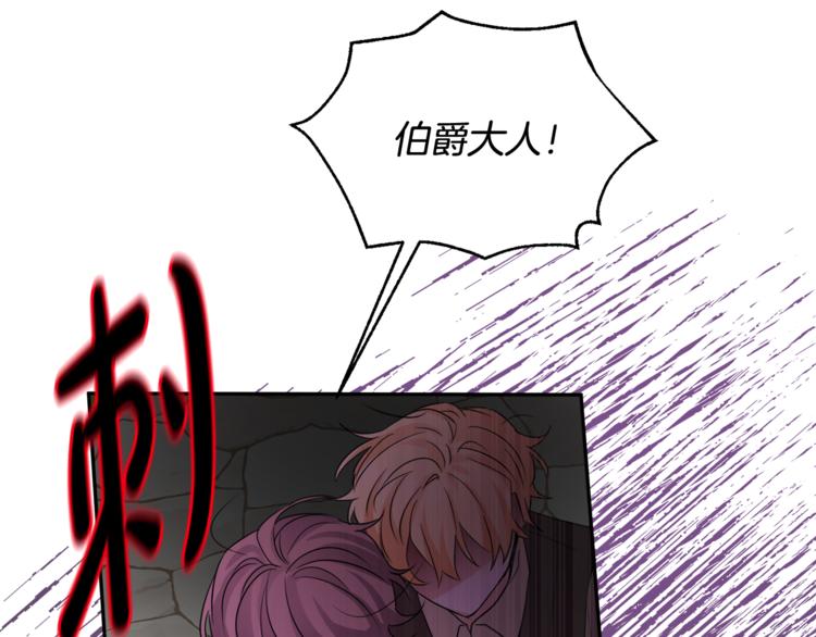 人間清醒小姐妹 - 第22話 給我消失吧(3/4) - 6