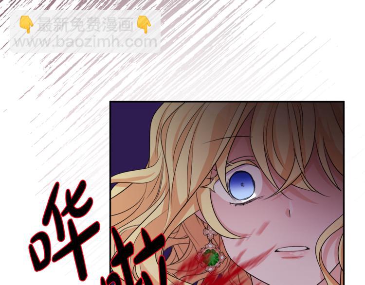 人間清醒小姐妹 - 第22話 給我消失吧(3/4) - 8