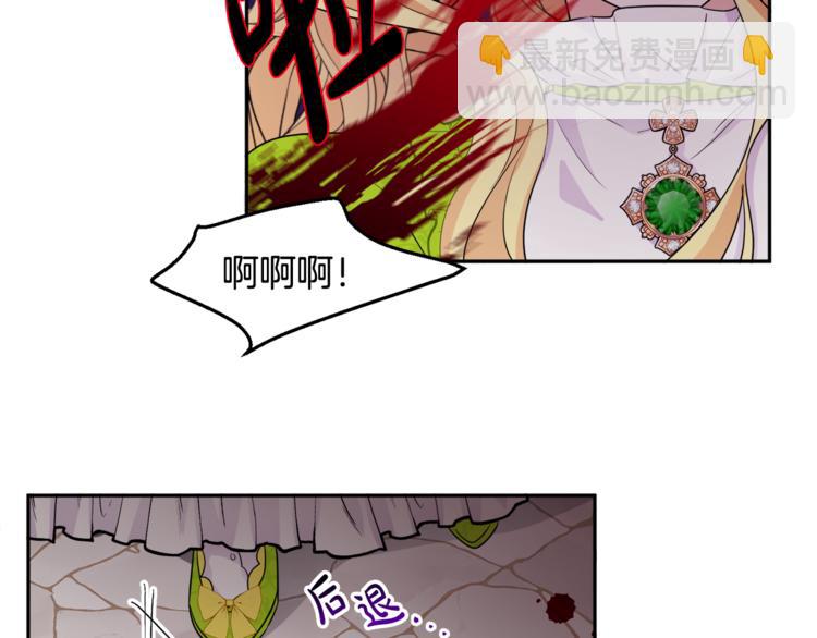 人間清醒小姐妹 - 第22話 給我消失吧(3/4) - 1